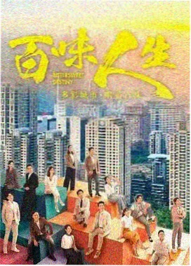 钢人七濑形象概念图